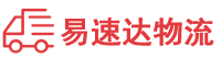 湘潭到天山区物流公司